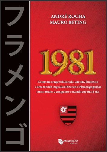 1981 – Como um craque idolatrado, um time fantástico e uma torcida inigualável fizeram o Flamengo...